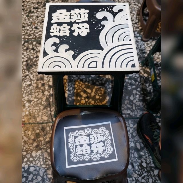 羅東夜市蛤蜊專賣店🤤