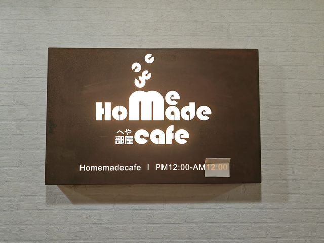 溫馨樓上cafe