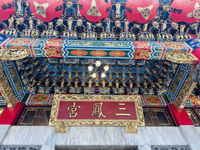 วัดนาจาแห่งเกาสง - SanFeng Temple