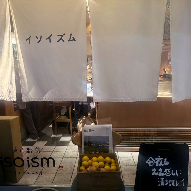 【京都旅行】京都駅グルメ🍻
