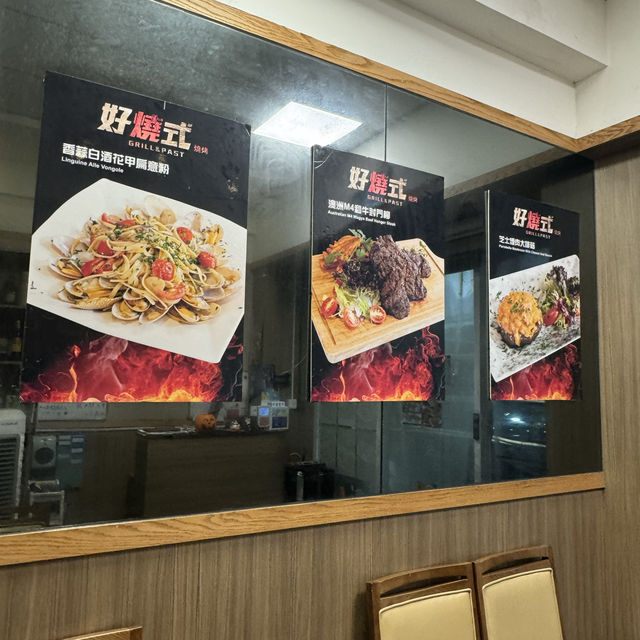 太子必食串燒店🏚️好燒式串燒專門店 (大南街) 