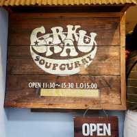 【北海道/札幌　札幌のスープカレーといえば大人気店”GARAKU”!!】