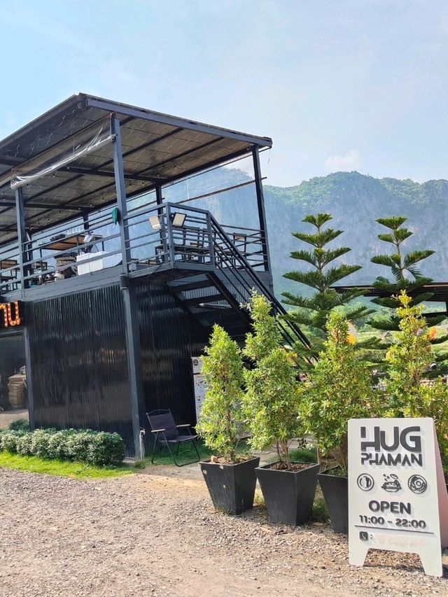 ฮักผาม่าน คาเฟ่วิวสุดปัง
