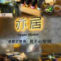 #深圳頭療 #亦居 #深圳按摩 #香港達人