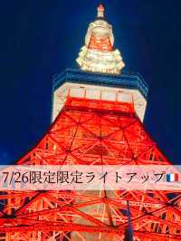 夏のイベント目白押しの東京タワーへ行こう