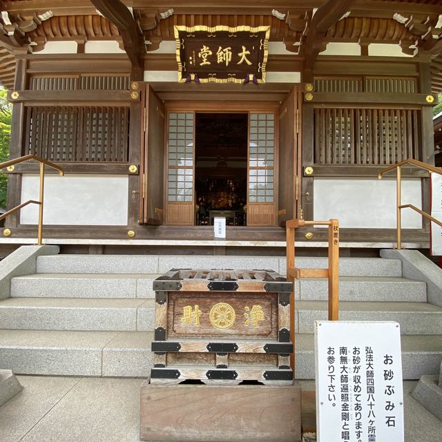【東京】高幡不動尊　金剛寺