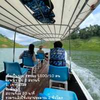 เขาช่องลม นครนายก