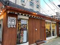 종로3가역 맛집 추천 평해옥 