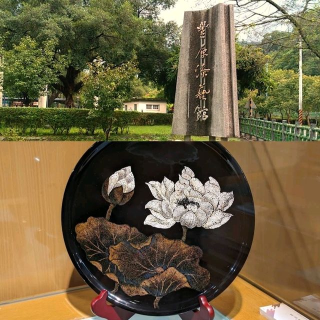 豐原漆藝館：免費參觀，適合型旅行者