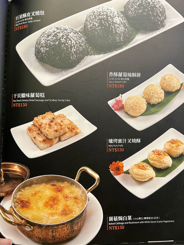 台北市 喝調酒吃港點🥧