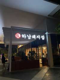 Top Tier Korean BBQ in Kuala Lumpur: Would Revisit