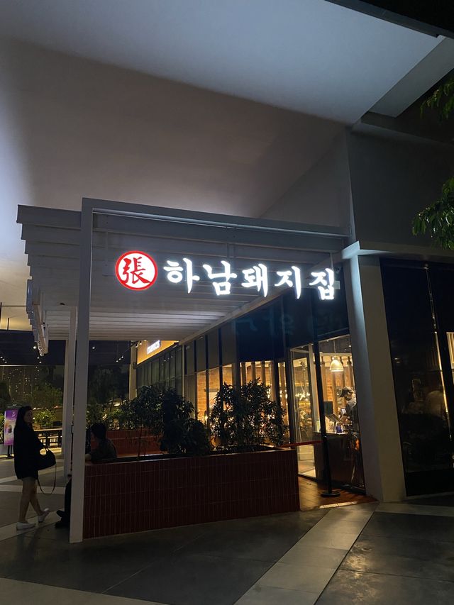 Top Tier Korean BBQ in Kuala Lumpur: Would Revisit