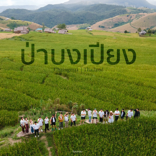 เที่ยวบ้านป่าบงเปียงหน้าฝน⛰️