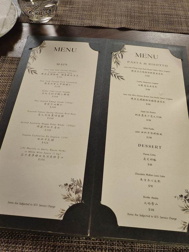 上環荷里活道fusion菜餐廳