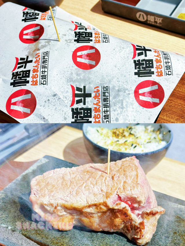 ⭐️$5 有石燒牛扒食❓