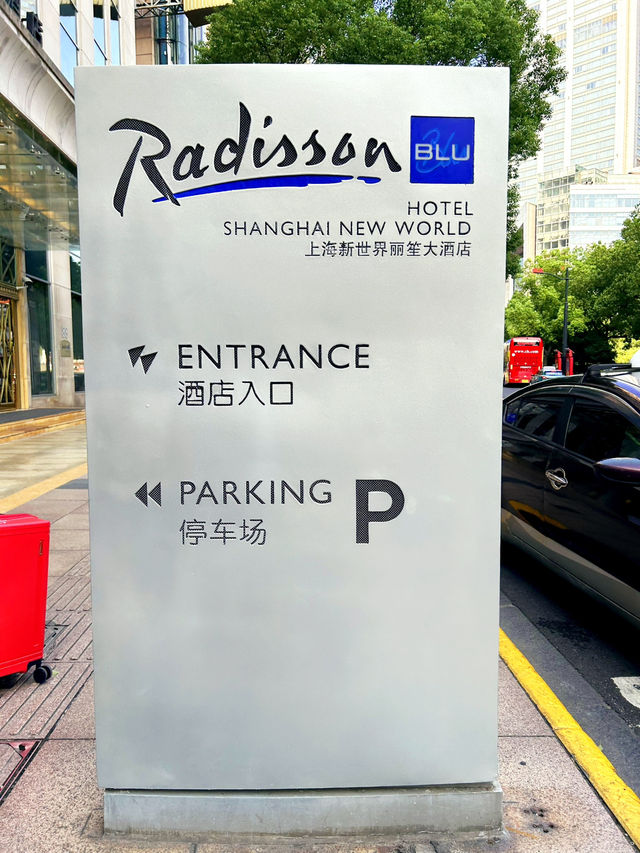 Great Pool and Facilities at Radisson Blu Hotel Shanghai New World
