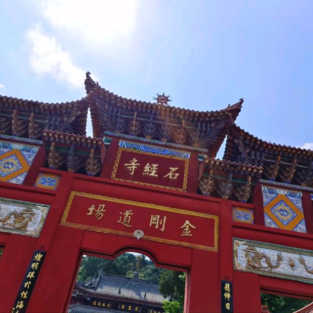 成都石經寺-靜謐好去處