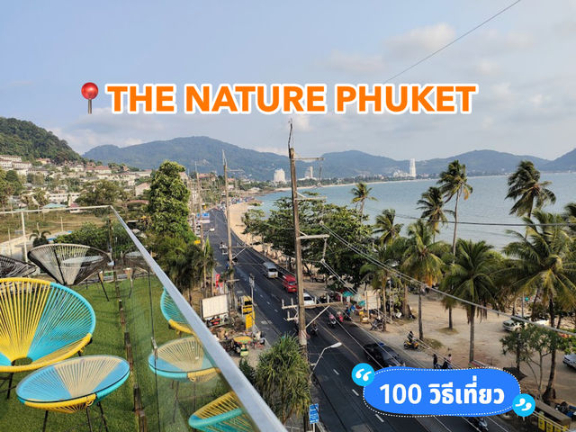 📍THE NATURE PHUKET
