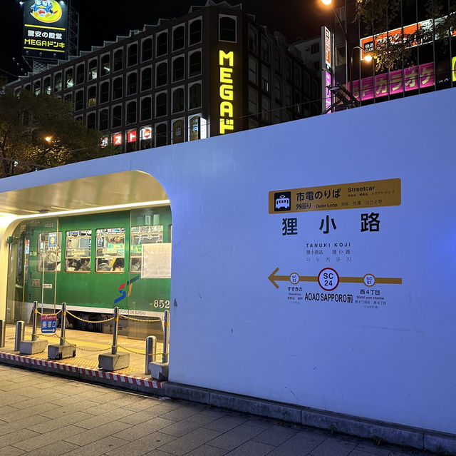 探索狸小路商店街：札幌的美食與夜景天堂
