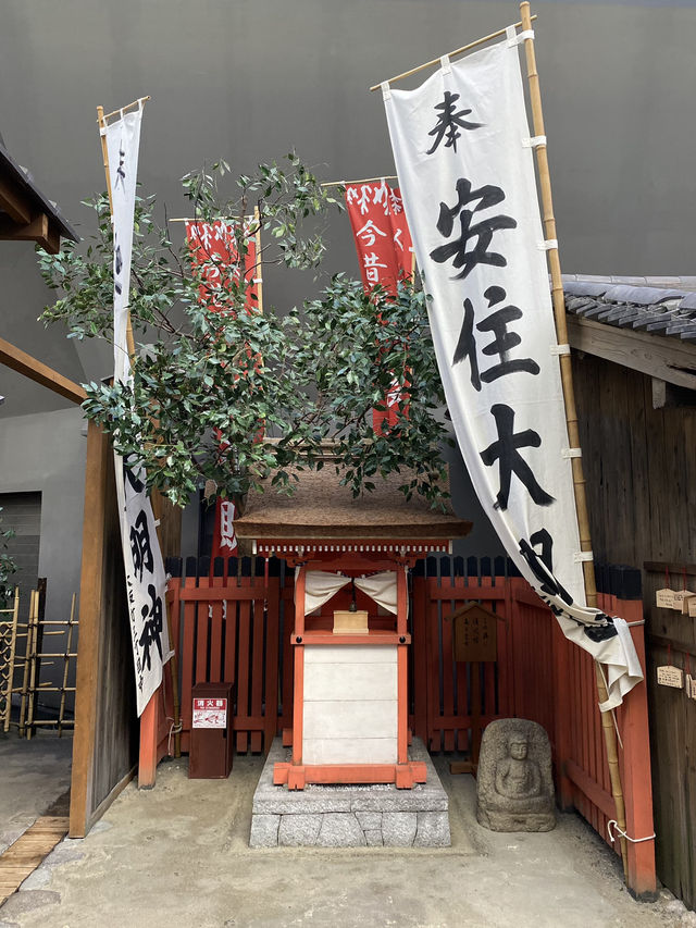  【大阪】昔の住まいと暮らしにタイムスリップ