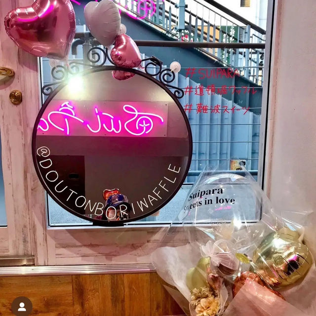 SUIPARA ร้านขนมหวานแสนมุ้งมิ้ง ย่านโดทงโบริ