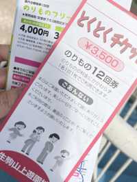 【奈良】エモい❗️昔ながらの生駒山上遊園地🎠