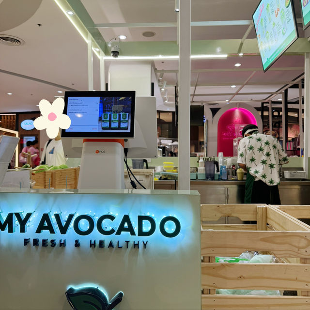 น้ำปั่นเพื่อสุขภาพ My Avocado 