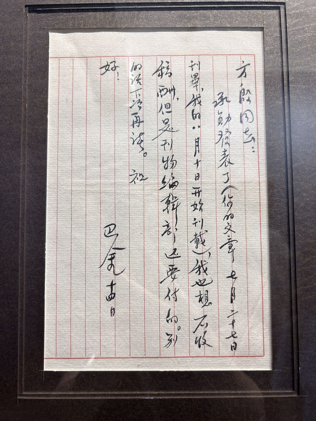 秋天的哈爾濱 – 城市中徒步中的慢活旅行