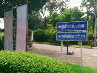 นั่งรถไฟ..เที่ยวนครปฐม ไปเช้า-เย็นกลับ