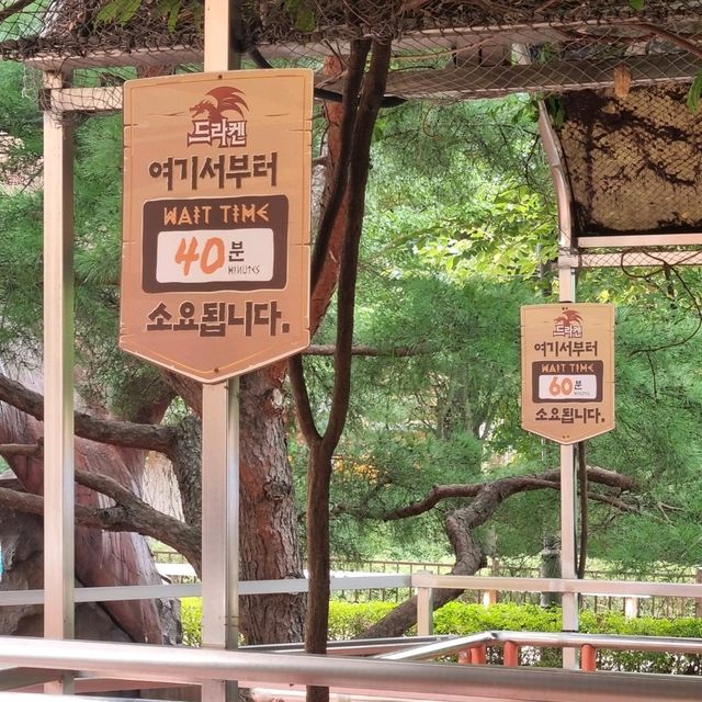 짜릿함의 극치, 경주월드 드라켄😆