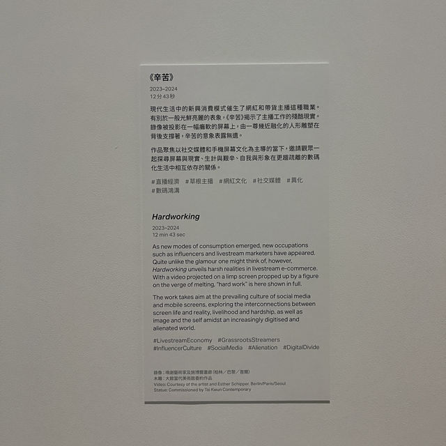 中環心靈之旅：從熱鬧到靜謐的轉換🔁