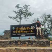 เดินป่าพิชิตภูกระดึง - จ.เลย