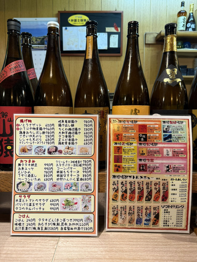 地元の食材を使ったお料理や地酒が絶品！