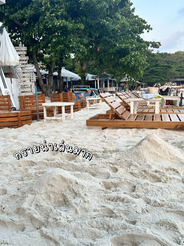 เที่ยวทะเลเกาะเสม็ด หาดทรายแก้ว🏖️