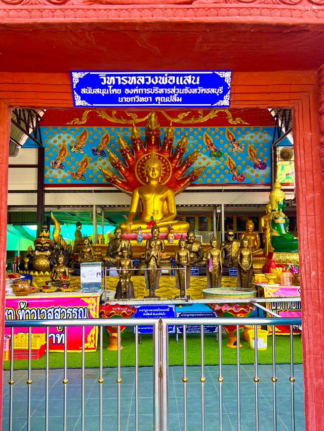 สายมูต้องมา