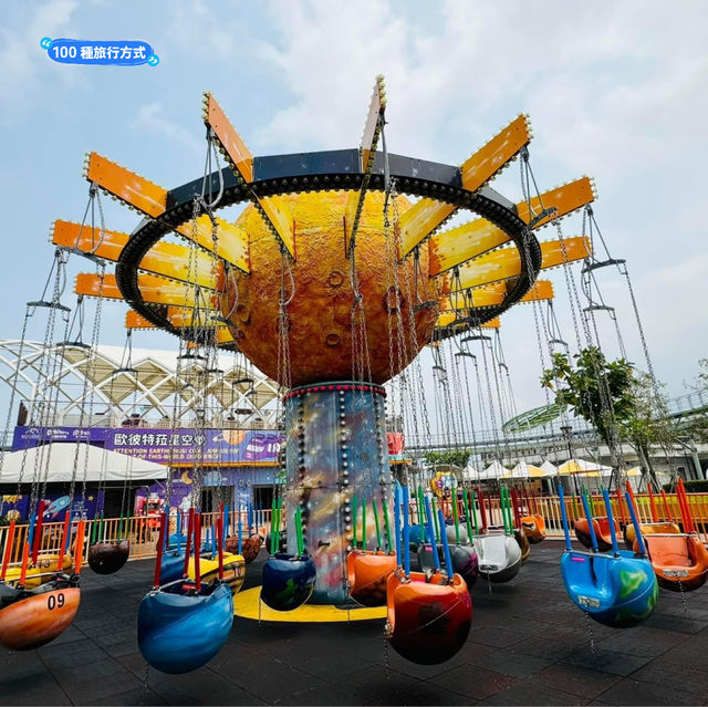 兒童新樂園