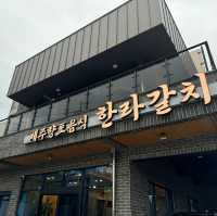 제주 중문 푸짐한 갈치 한상 한라갈치
