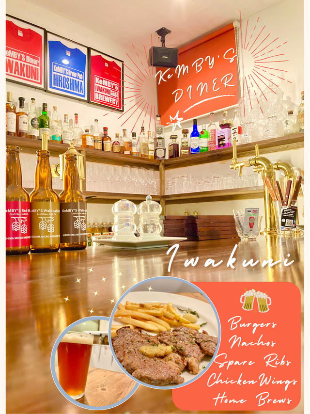 【岩国グルメ旅】お店の中はもぅアメリカなレストラン