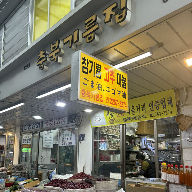 【韓国】韓国産ごま油✨