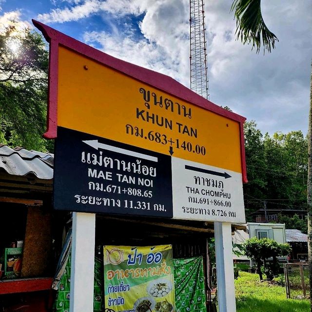 เที่ยวอุโมงค์และสถานีรถไฟขุนตาน - ลำพูน