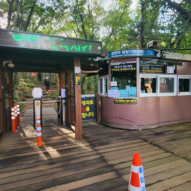 우리나라에서 가장 높은산 한라산을 가보자