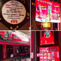 【太宰府】ココだけ！合格祈願尽くしの合格（五角）麺🎊