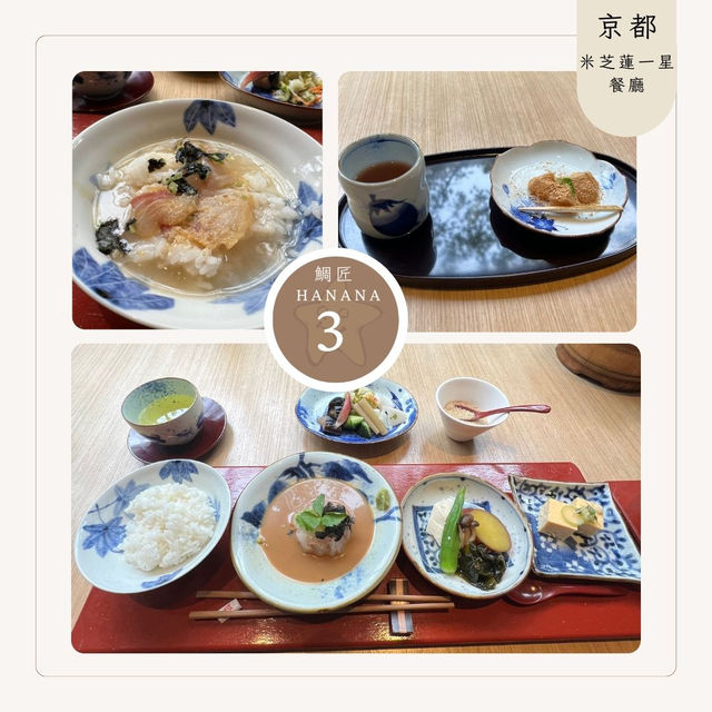 京阪神必吃的五大推薦（京都&大阪&神戶）