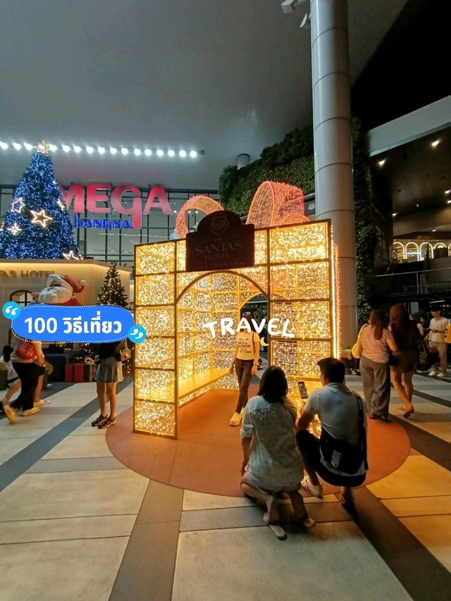 จุดถ่ายรูปสุดปัง MEGA BANGNA