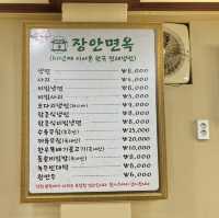 안성에서 60년이 넘게 영업중인 추천 맛집 - 장안면옥