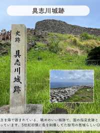 【久米島】おすすめSPOT7選！