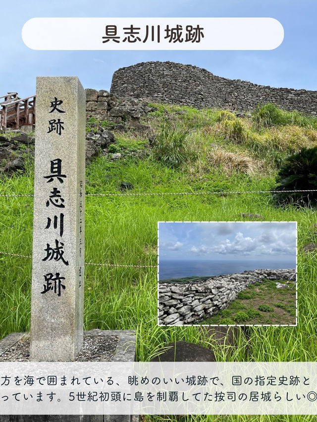 【久米島】おすすめSPOT7選！