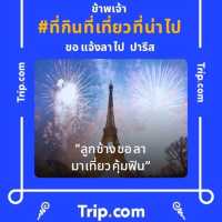 Mae Wang Mountain View  • อ่างห้วยมะนาว