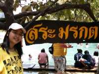 สระมรกต จ.กระบี่
