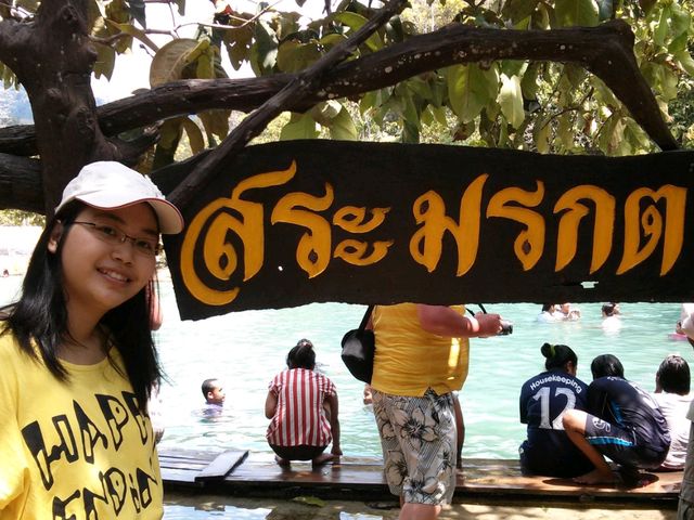 สระมรกต จ.กระบี่